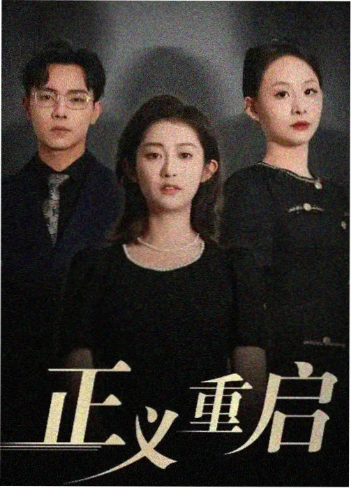 三悦有了新工作