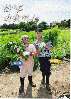 兼职拯救世界韩漫封面