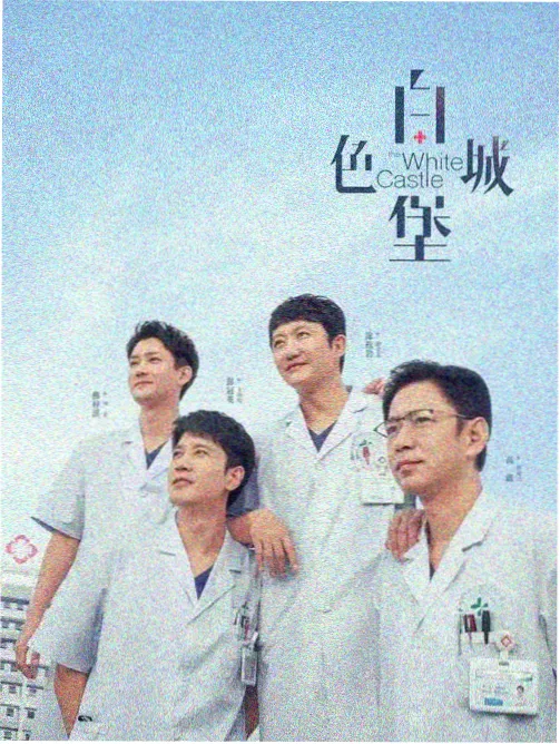 我在他乡挺好的