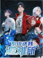 幸福三重奏