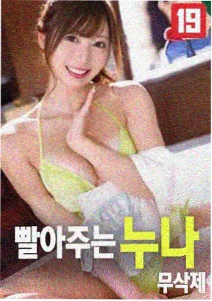 黑玫瑰王座韩漫封面